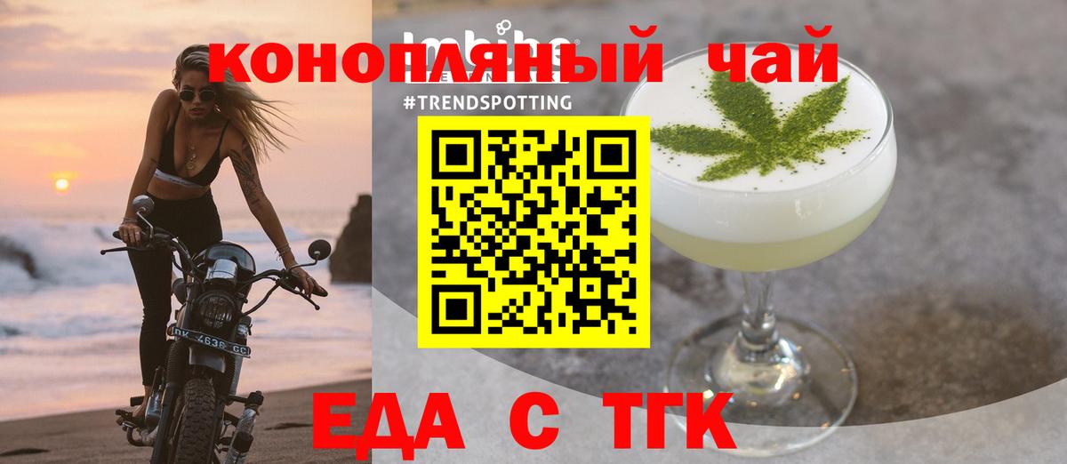 Павловский Посад  Canna-Cookies марихуана  Вход с VPN 