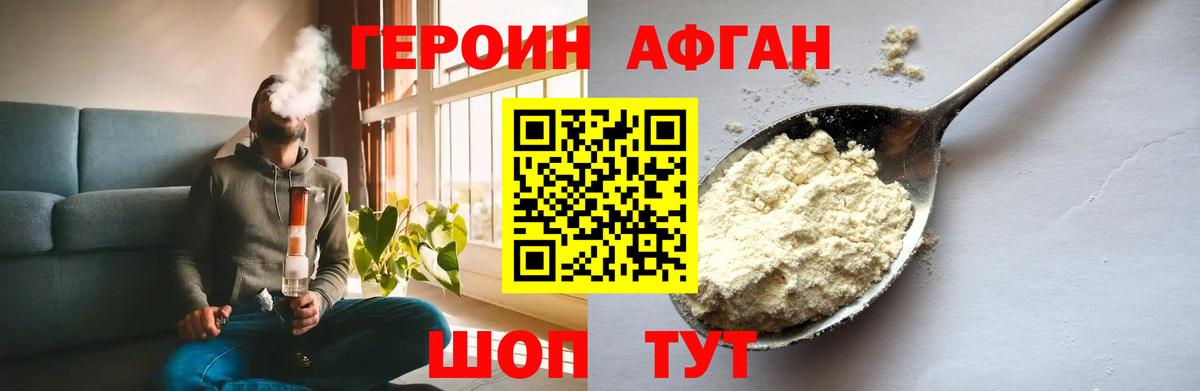 COCAIN  Вход с VPN  МЕФ   Павловский Посад  Канабис 