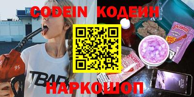 стаф Северобайкальск