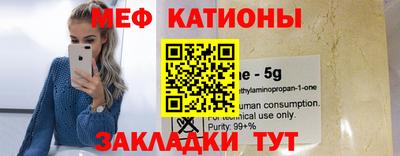 ешки Славянск-на-Кубани