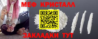 кокаин Свободный