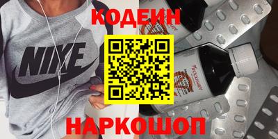 герыч Севастополь