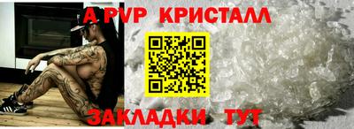 ешки Славянск-на-Кубани