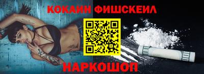 кокаин Свободный