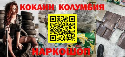 стаф Северобайкальск