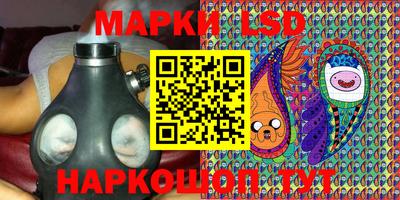 стаф Северобайкальск