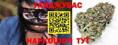 стаф Северобайкальск