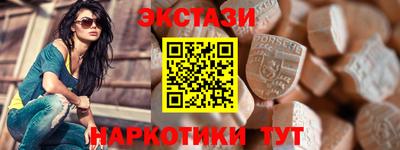 герыч Севастополь