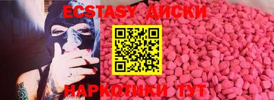 герыч Севастополь