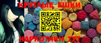 герыч Севастополь