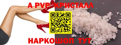 метадон Сланцы