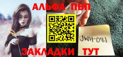 ешки Славянск-на-Кубани