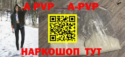 стаф Северобайкальск