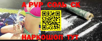 кокаин Свободный