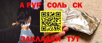 стаф Северобайкальск