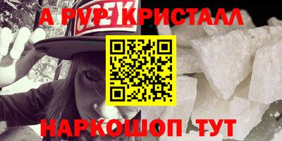 герыч Севастополь