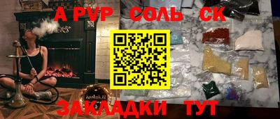 метадон Сланцы