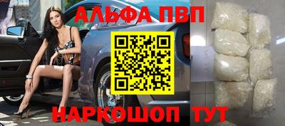 стаф Северобайкальск