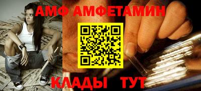 метадон Сланцы