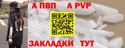 метадон Сланцы