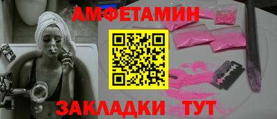 ешки Славянск-на-Кубани