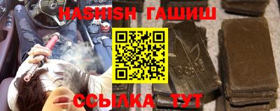 герыч Севастополь