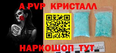 герыч Севастополь