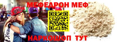 кокаин Свободный