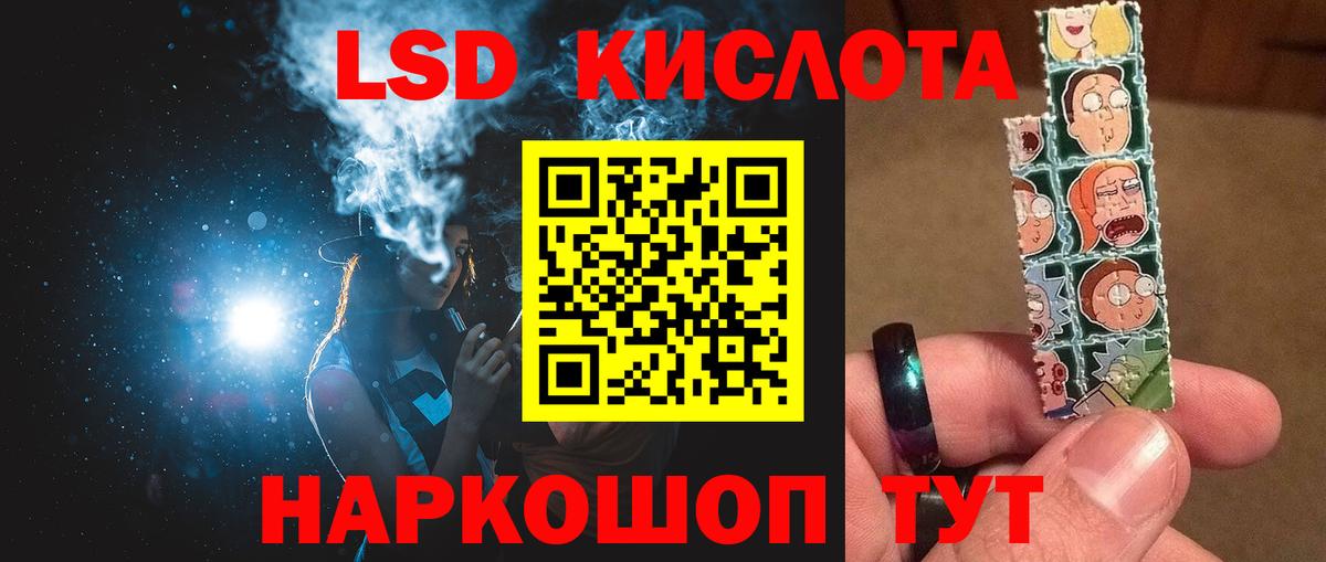 ЛСД экстази ecstasy Павловский Посад
