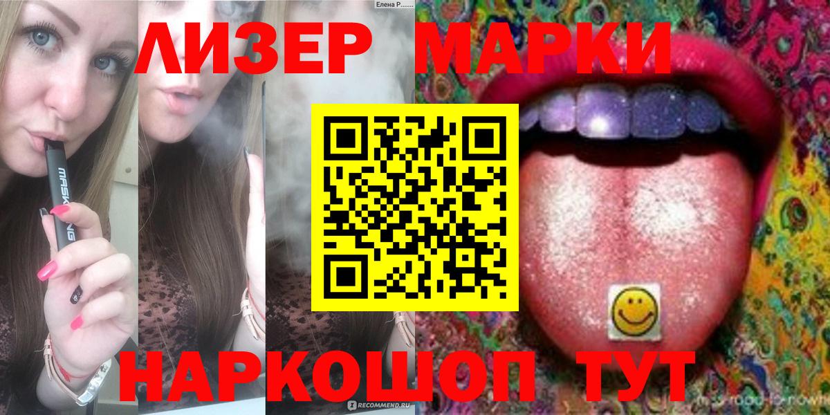 LSD-25 экстази кислота  LSD-25 экстази ecstasy  Павловский Посад  Вход с VPN 