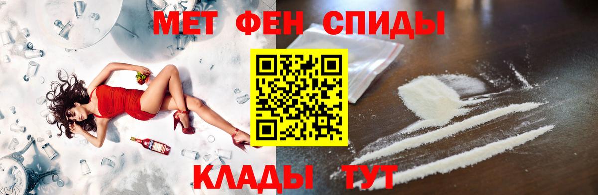 Метамфетамин мет Павловский Посад