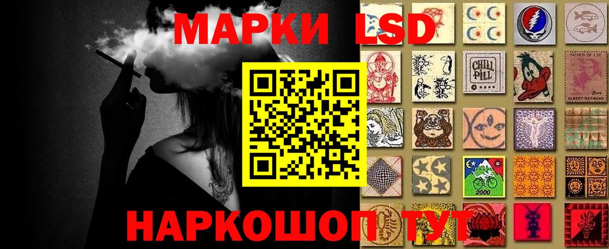 Павловский Посад  Марки N-bome 1,5мг  Вход с VPN 