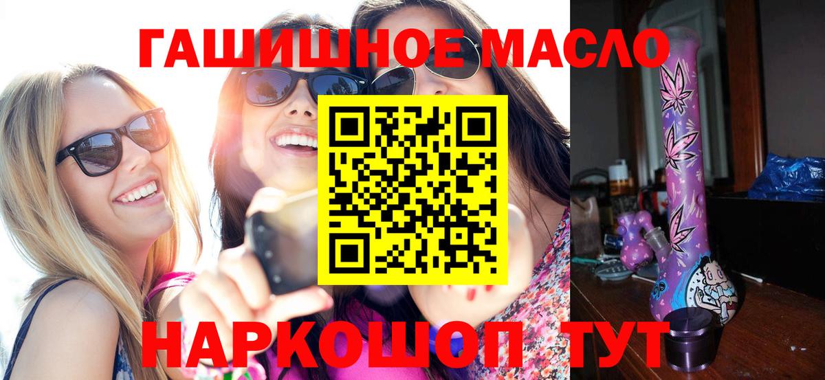 ТГК вейп  Дистиллят ТГК вейп с тгк  Павловский Посад  Вход с VPN 